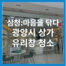 안경나라광양점 네이버블로그