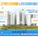 믿는공인중개사사무소 이미지