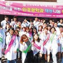 내눈에 김안과 의원 이미지