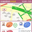 미오름성형외과의원 이미지