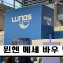 독일뮌헨 이미지