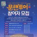 강릉문화원 이미지