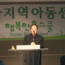 평산교회 Daum카페