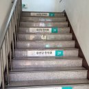 삼선당한의원 이미지