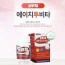(주)비타바이오 네이버블로그