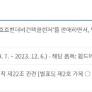 주식회사 세모컴퍼니 데일리메디팜
