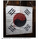 남파고택과사람들