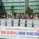 보장플러스 이미지