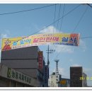 순성농협 하나로마트 이미지