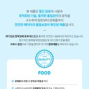 글로벌마트애터미