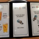 삼미얼음