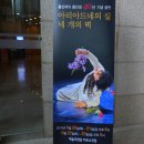홍신자: 네 개의 벽 이미지