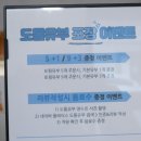 도톰 유부 이미지