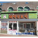 영동농원 이미지