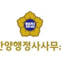 한신행정사사무소 이미지