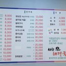 바우해장국 이미지