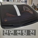 뉴－광고썬팅