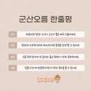 파노라마 제주 이미지