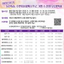 동탄5동 주민센터 이미지