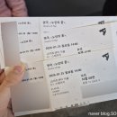 실버연극 | 연극 '노인의 꿈' 후기(+할인, LG아트센터 주차, 유플러스 스테이지 N열 시야)