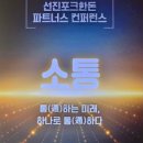(주)도누다 이미지