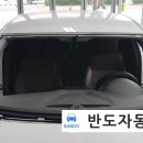 반도자동차유리 이미지