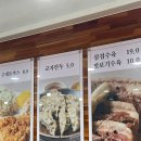 메밀꽃밀면