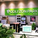 태영스크린 이미지