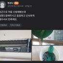 에어컨청소 에어존홈클린 후기