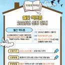 책드림도서관 이미지