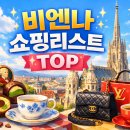 설레는 여행(사)
