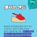 발건강 이미지