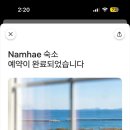 두미바다펜션 이미지