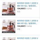 바흐젠 이미지
