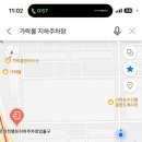 가락세차장 이미지