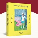 다정한 인생 이미지