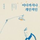 반듯한사람들 이미지