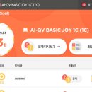 비상잉글리시아이학원 이미지