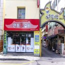 경동로(북) 이미지