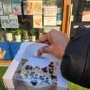 SE COFFEE 에스이커피 남양주청학점 | 남양주 별내 결혼기념일 레터링 문구 케이크로 축하! 에스이커피(SE COFFEE)