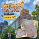 서북이마트2 | 이마트 천안서북점 영업시간 주차정보, 아가방 조카 선물과 장보기