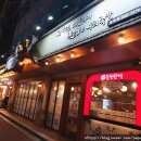 가장맛있는족발(태화점) 이미지