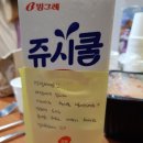 떡군이네떡볶이(송탄점) 이미지