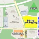 (유)청림환경