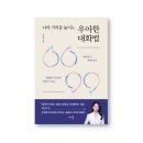 우아한그루 이미지