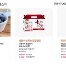 법인이반촌농원