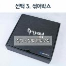 럭키떡집 이미지