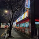 1번가대패