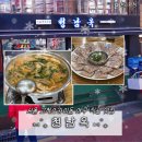 동양미래대학교 | [서울 고척동] 청남옥 | 고척스카이돔 동양미래대학교 순대전골, 껍데기편육 솔직후기(내돈내산)