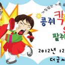 더굿씨어터 이미지
